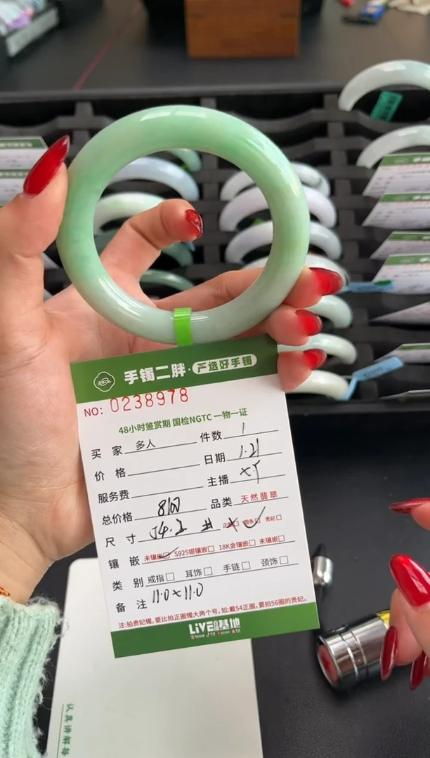 【闪购商品】翡翠手镯（圆镯）未镶嵌多人
