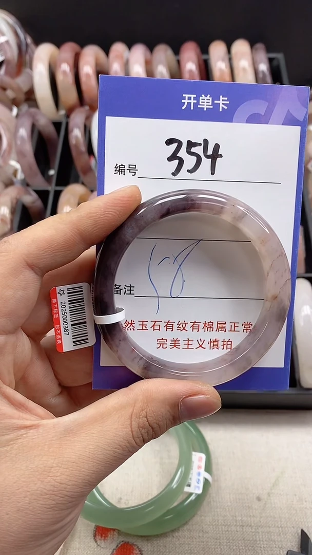 【闪购商品】石英质玉手镯未镶嵌354