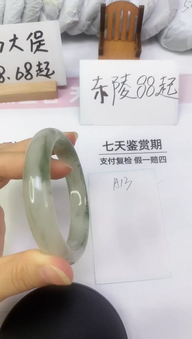 石英质玉手镯未镶嵌A13  61.7-62.0