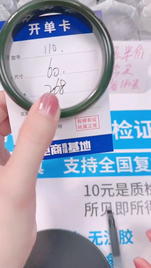 未镶嵌手镯和田玉60