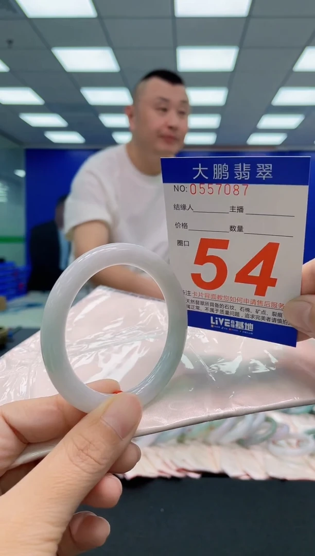 翡翠手镯未镶嵌AAAAAAAAA