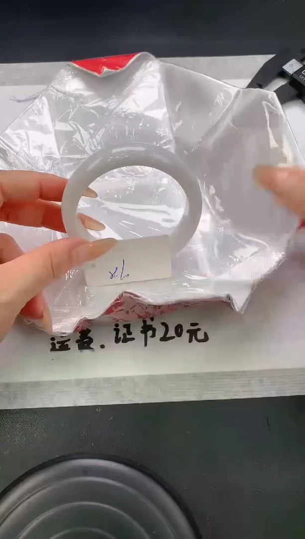 翡翠手镯未镶嵌97