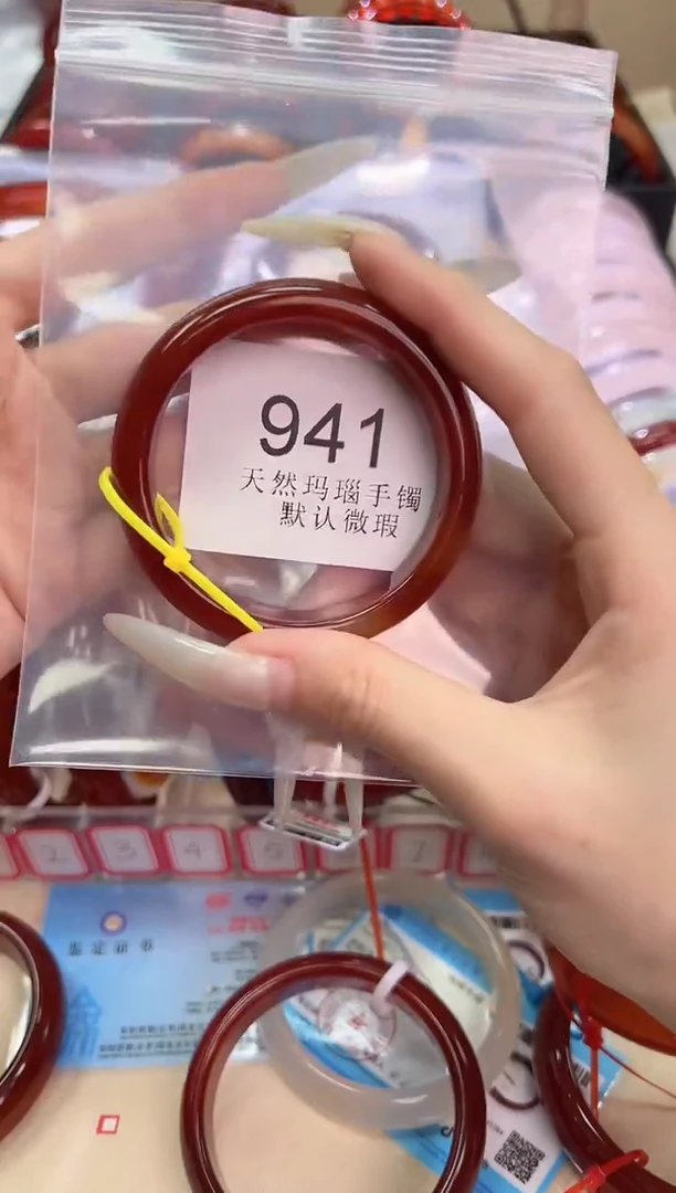 玛瑙/玉髓手镯未镶嵌54.2圈口*941