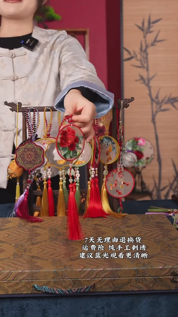 刺绣93非遗苏绣纯手工挂件