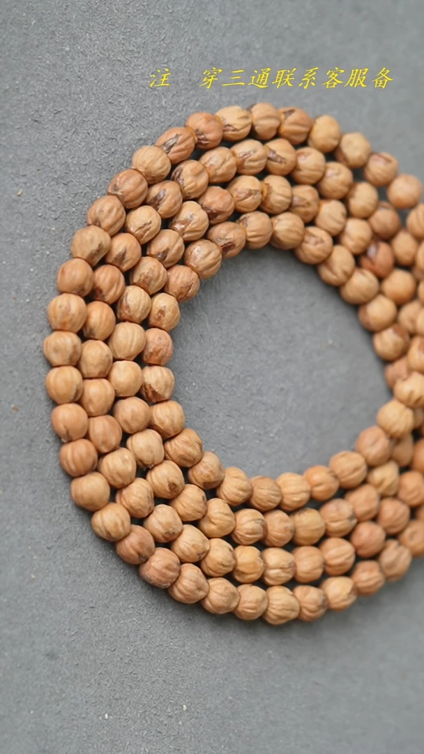 【闪购商品】柏香籽/百香籽吊坠赤血龙吟