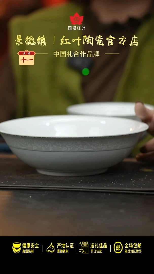 瓷1个微瑕白玫瑰9英寸斗碗