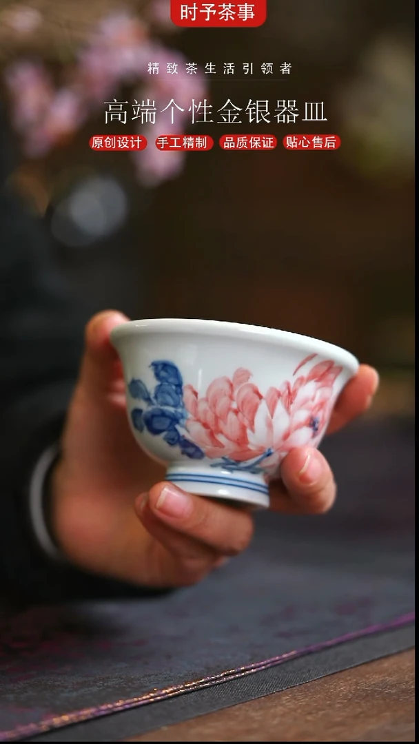 手绘青花芙蓉花压手大杯