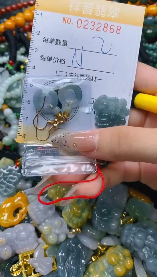 颈饰未镶嵌翡翠闪购0232868多样性发其一
