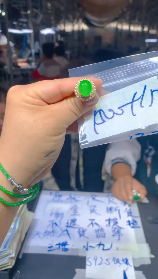 【闪购商品】定制翡翠未镶嵌124定制翡翠多样性发货（发其一）