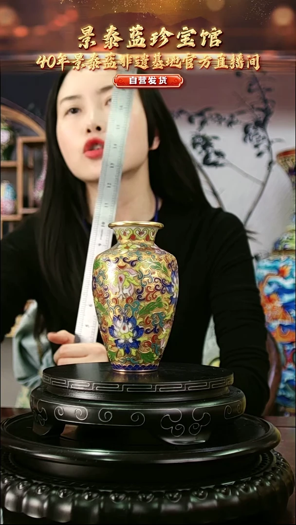 非遗 景泰蓝金地小赏瓶 13cm 带回流证书