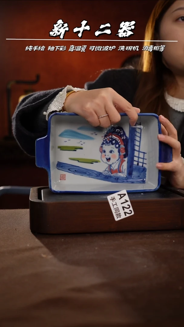 其他A122新十二器瓷器