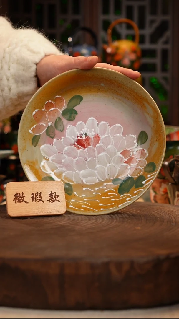 油画 手绘 釉下彩微瑕