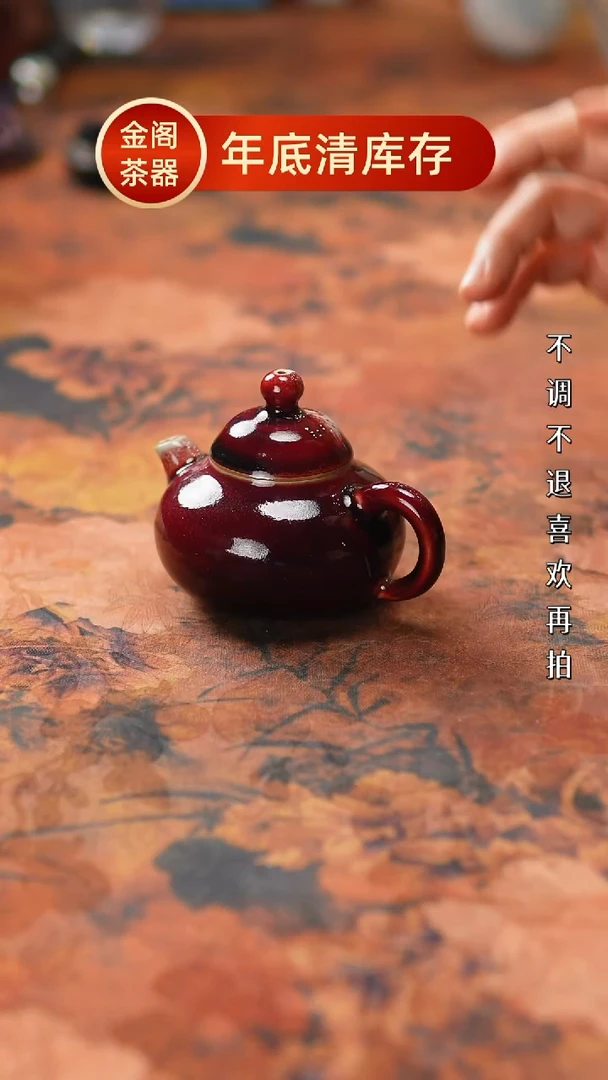 【闪购商品】瓷片456金阁茶器 不带礼盒