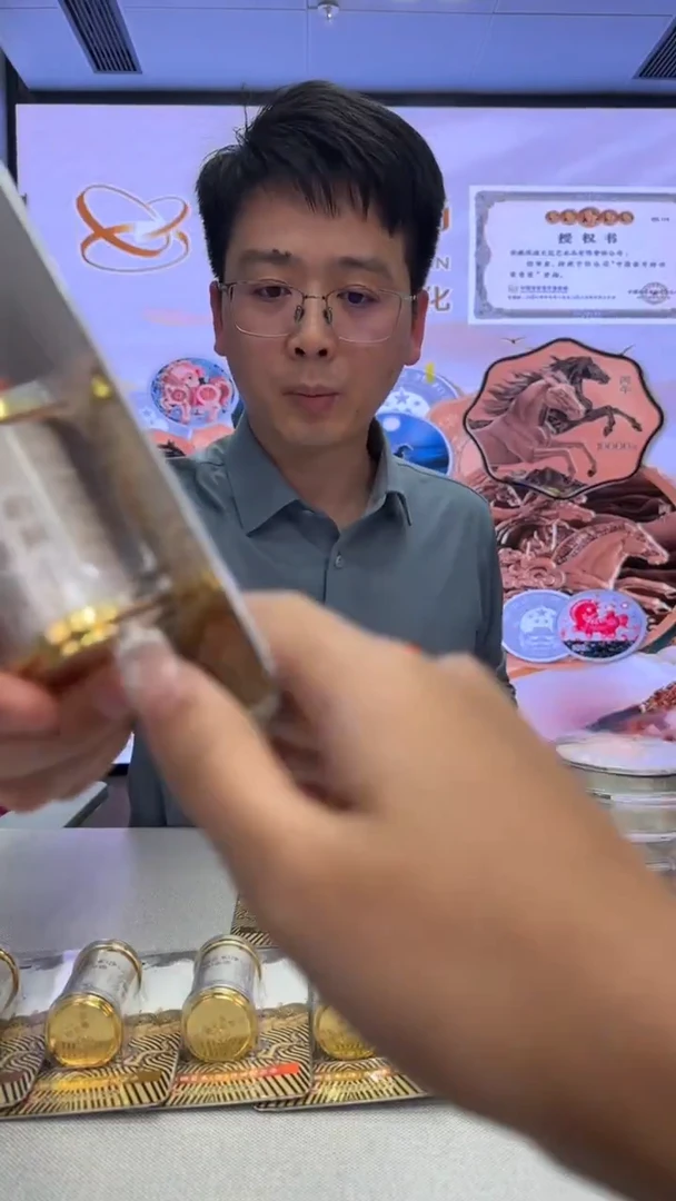 铜不挑号--净角如意卷号码-无47