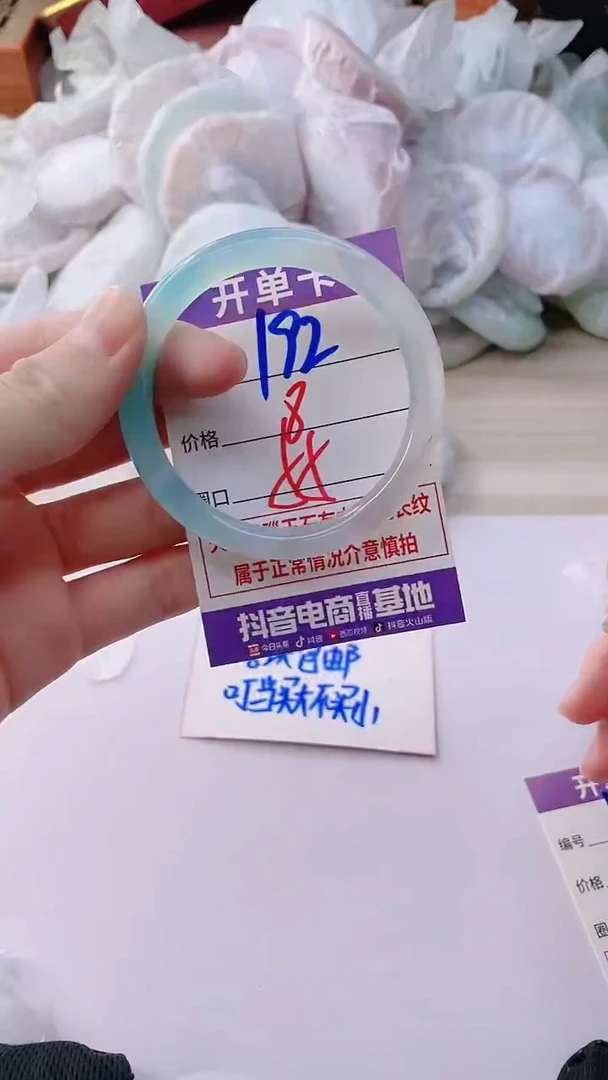 手镯玛瑙/玉髓未镶嵌192