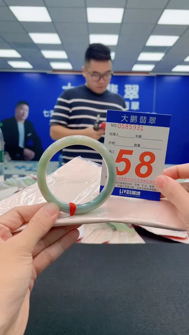 翡翠手镯未镶嵌AAAAAAAAA