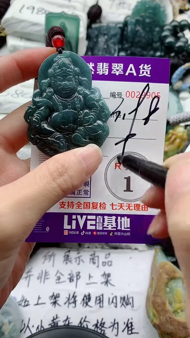 翡翠未镶嵌颈饰千*8888888