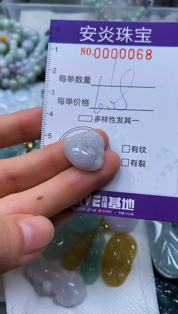 颈饰未镶嵌翡翠闪购0000068