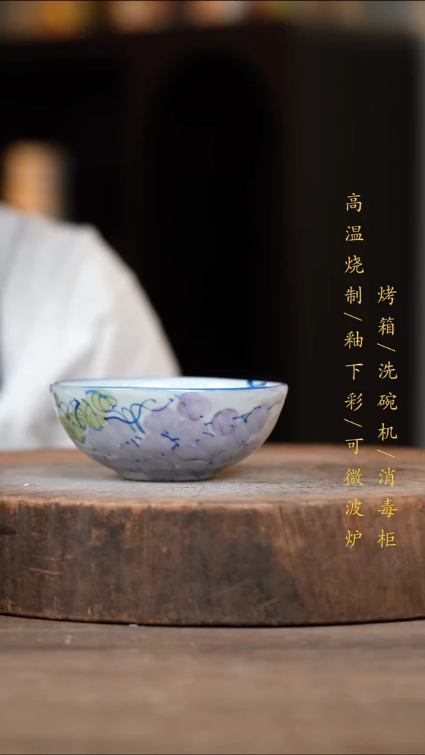 瓷片景德镇高温釉下彩（食品级）