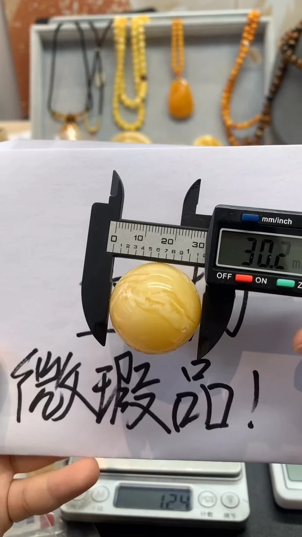 【闪购商品】琥珀珠宝奇石未镶嵌273