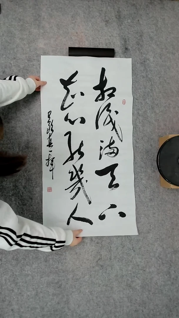 书法吕老师书法作品