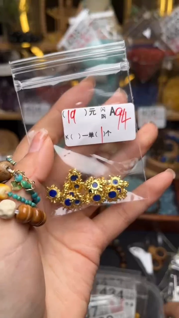 未镶嵌琥珀珠宝奇石A94