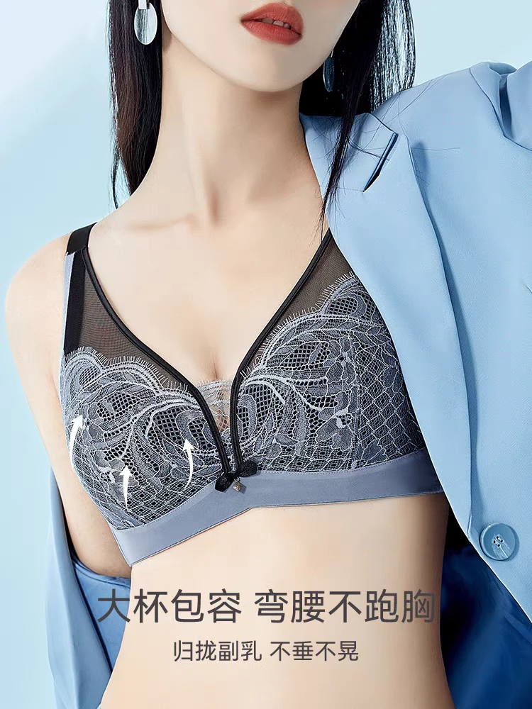 女士大胸显小超薄收副乳防下垂调整型软钢圈蕾丝文胸