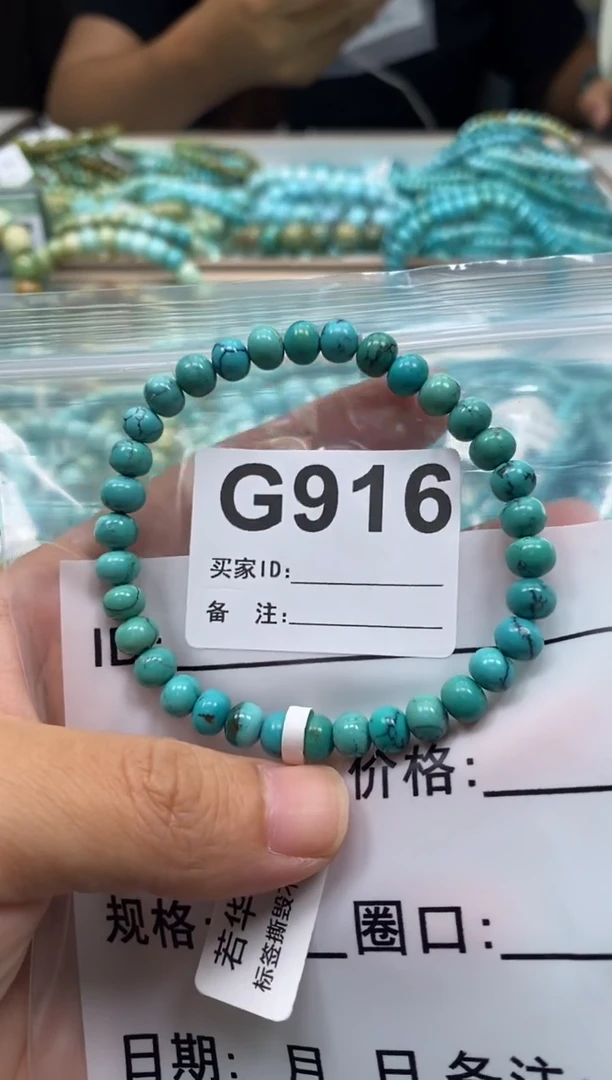 未镶嵌绿松石珠宝奇石.