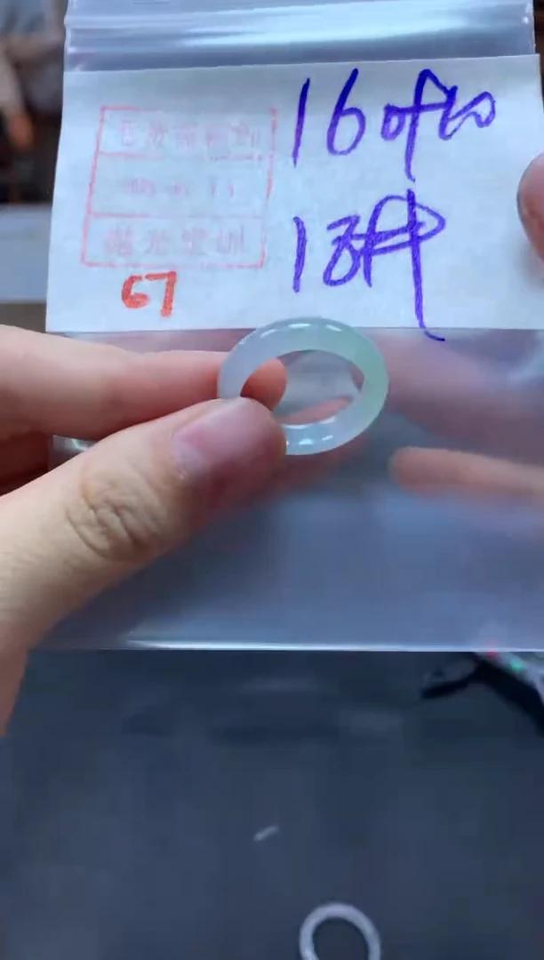 【闪购商品】定制翡翠未镶嵌戒圈18#170毛货需精细抛光