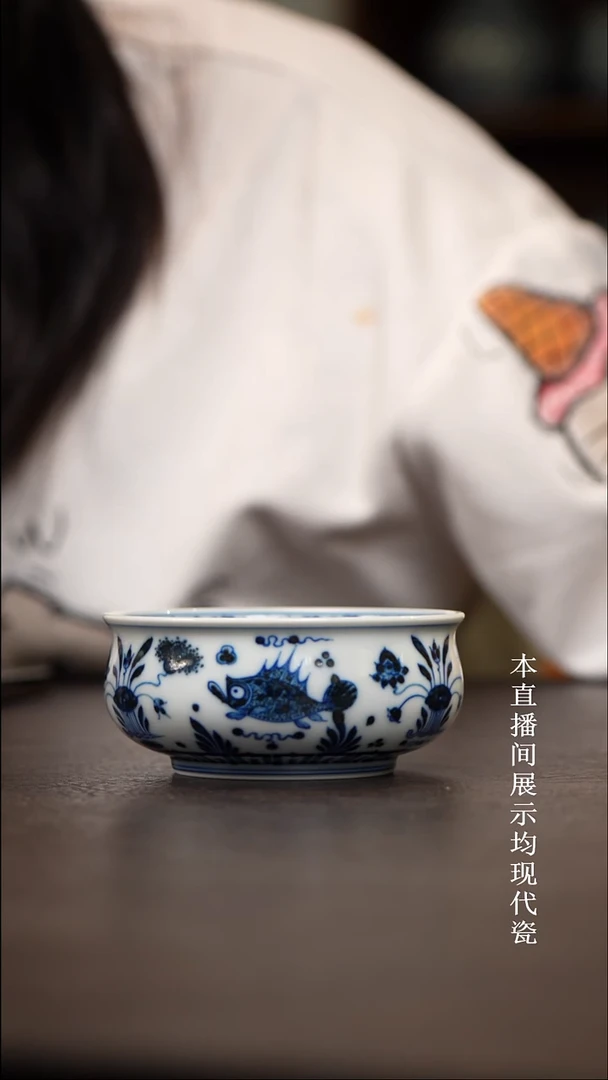 和然窑珍味鱼藻炉式杯