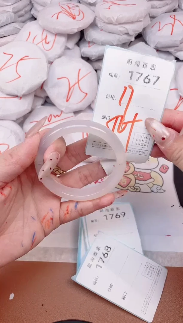 【闪购商品】玛瑙/玉髓手镯未镶嵌1767