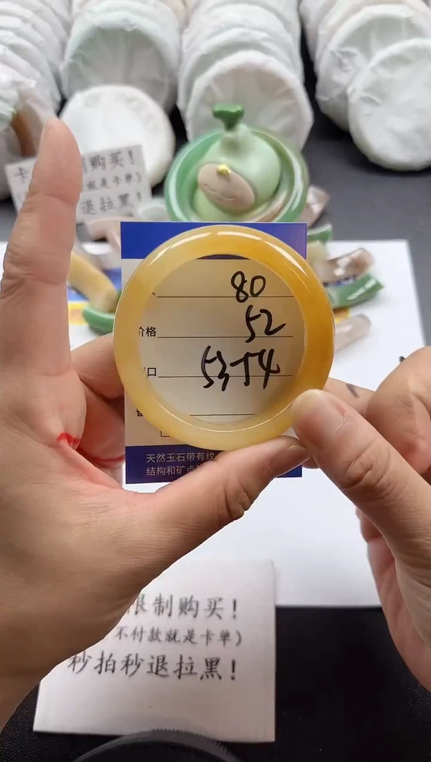 未镶嵌手镯石英质玉80