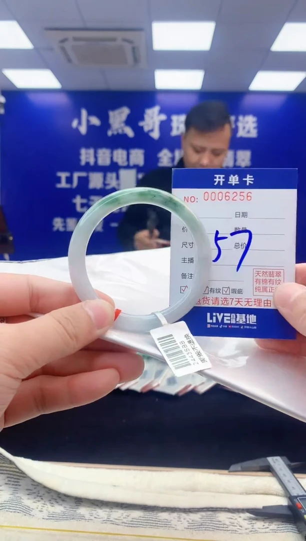 【闪购商品】翡翠手镯未镶嵌翡翠天然A货手镯
