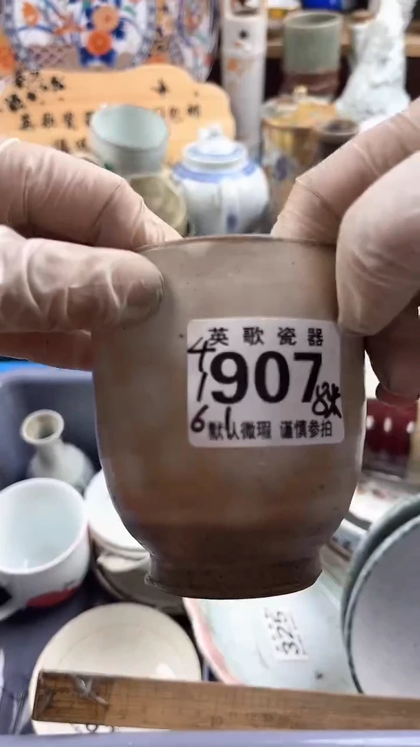瓷片抖*迷英歌瓷器满19.9包邮