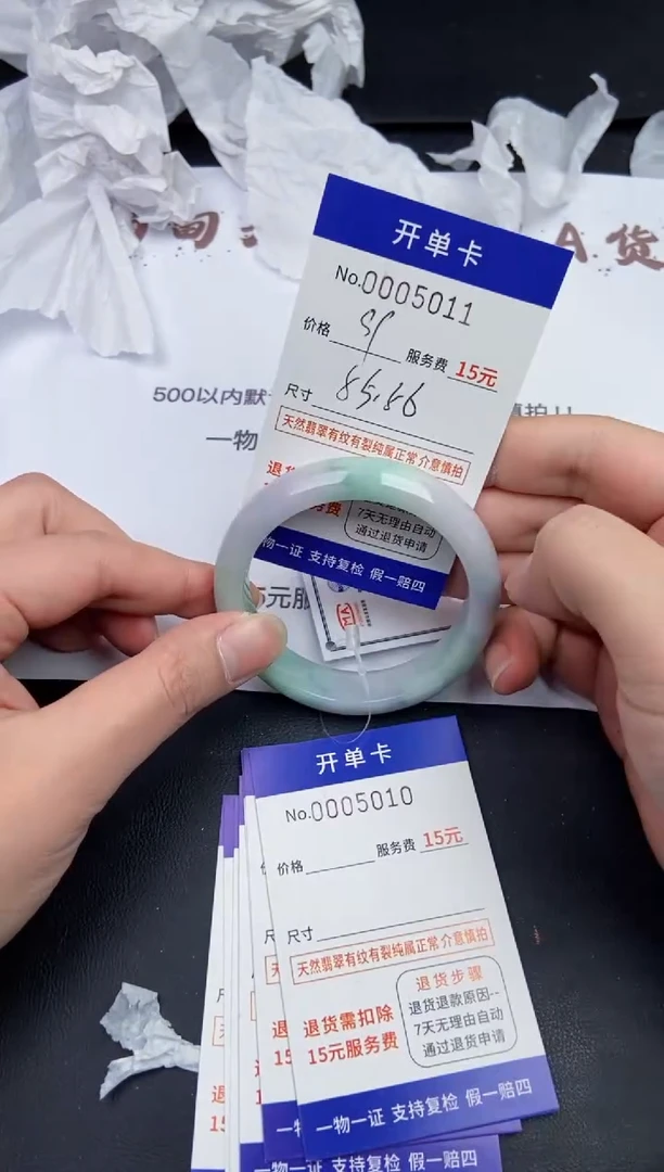 【闪购商品】5011拍哪个发哪个看好再下单