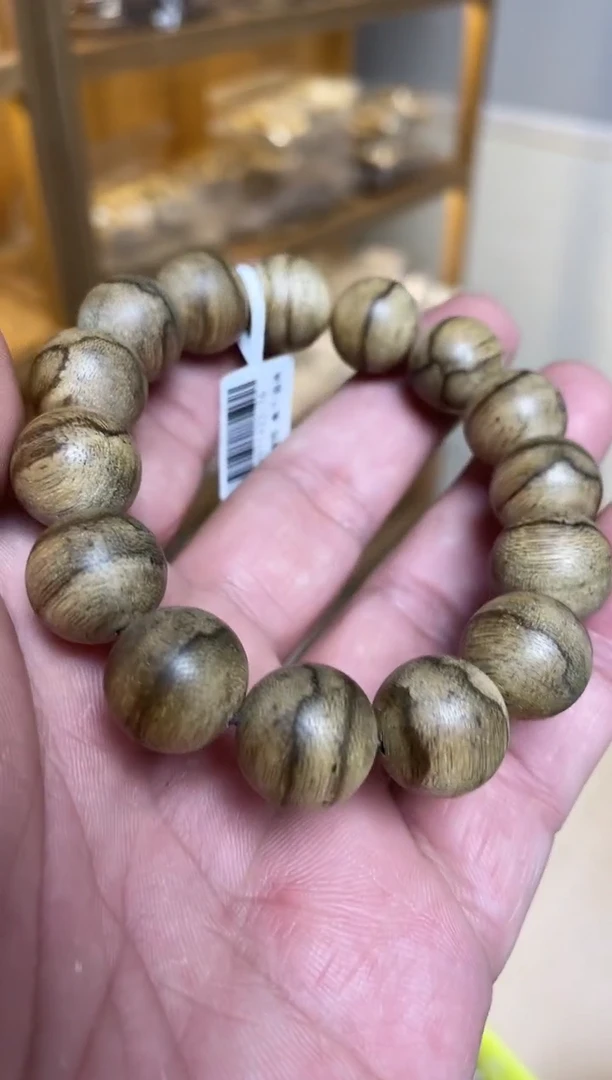 【闪购商品】沉香手串达拉干圆珠单圈虎皮纹1.5多样性发其一