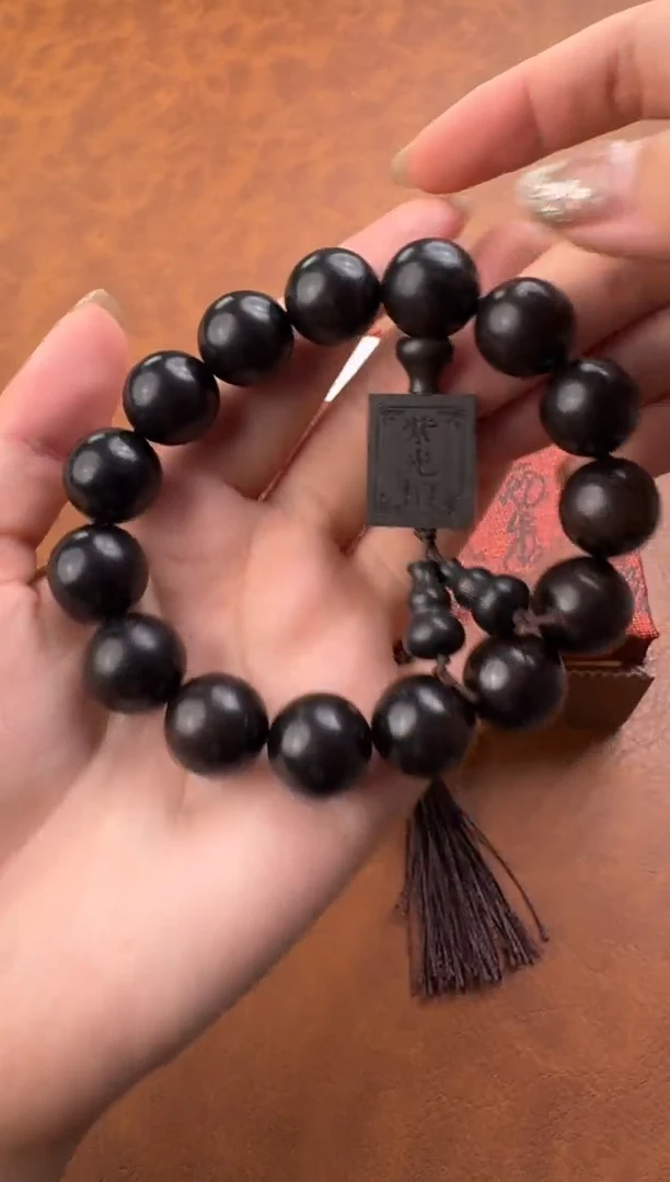 又禧手串（无礼盒）@@@SP035