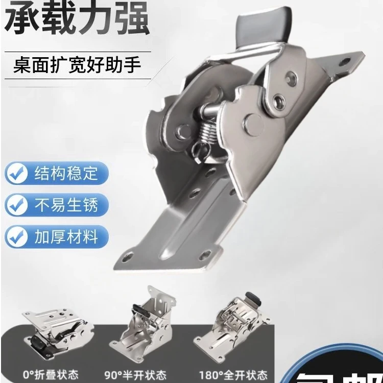 90180自锁折叠合页桌椅折叠桌腿脚固定铰链连接件茶几家具折叠