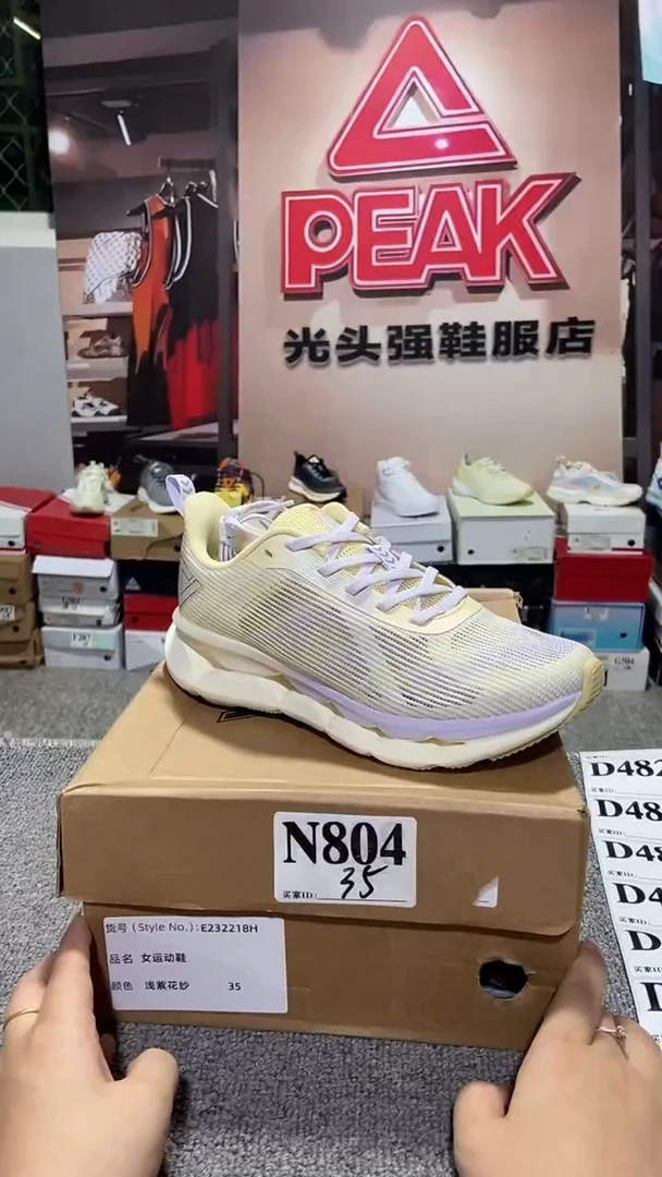 正品匹克断码库存鞋35
