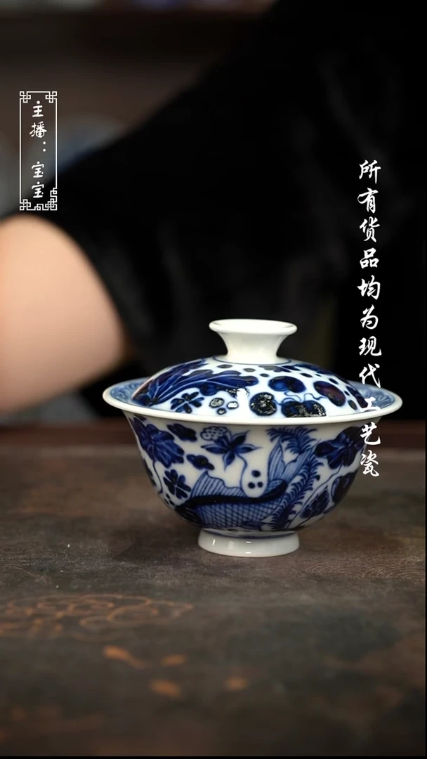 微瑕 福利手绘现代高温瓷  柴120