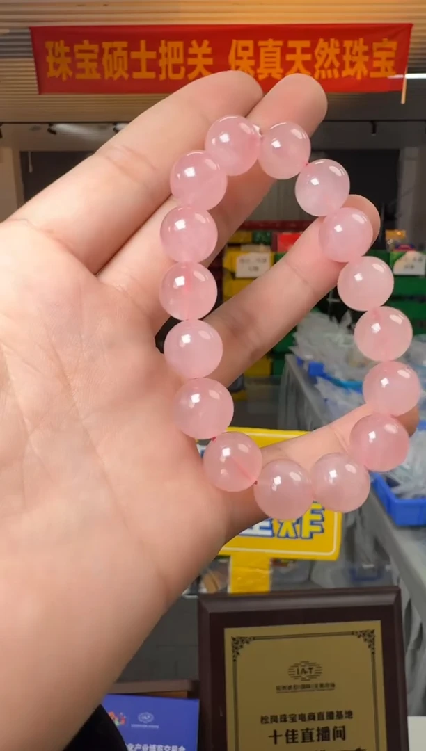未镶嵌手串水晶13-13.5mm冰西柚粉圆珠单圈