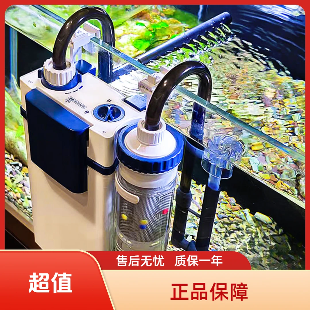 【壁挂】森森鱼缸过滤器制氧过滤一体机净水循环鱼缸过滤循环系统
