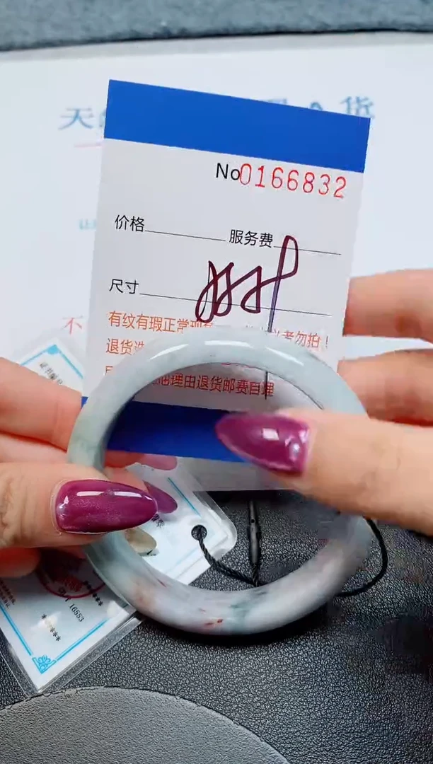 未镶嵌手镯翡翠天然缅甸翡翠166832