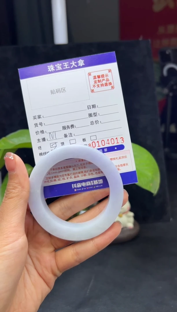 【闪购商品】定制翡翠手镯未镶嵌手镯