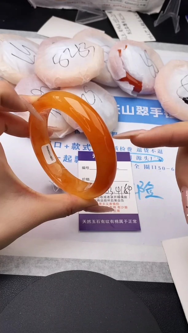 未镶嵌手镯石英质玉w172-HHB63+