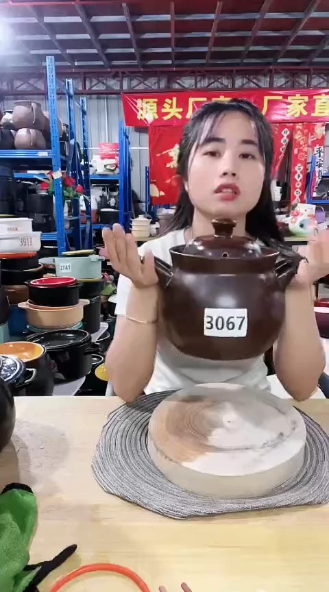 3067瑕疵咖锅带盖孤品