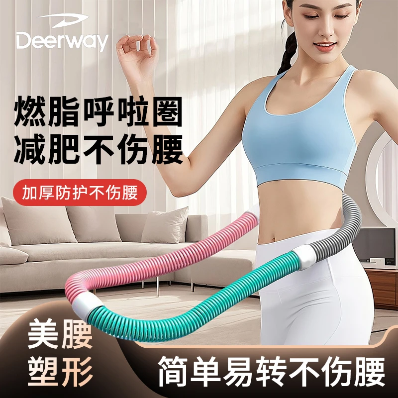不伤腰软体呼啦圈收腹加重减肥弹簧呼啦圈女瘦肚子神器专用