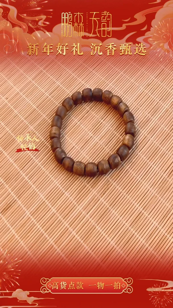 【闪购商品】沉香手串海南莺歌绿奇楠卡9鼓珠手串