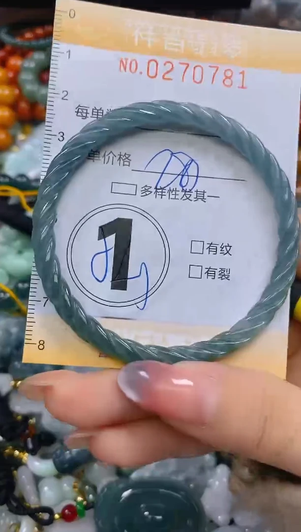 颈饰未镶嵌翡翠闪购0270781