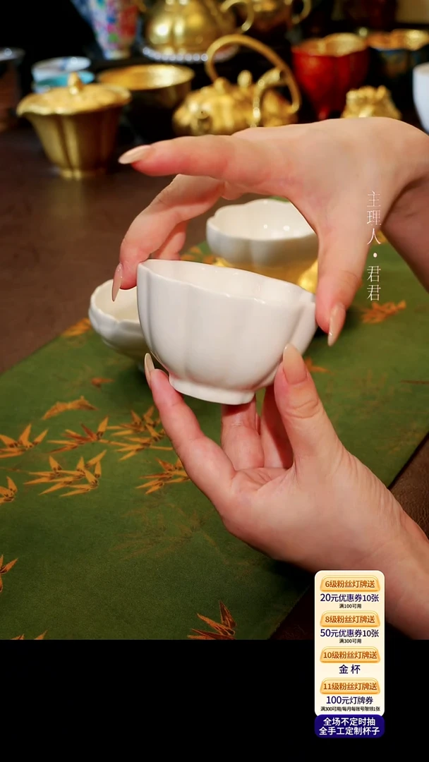 茶杯紫砂【宜景窑珍珠白系列】贝壳杯